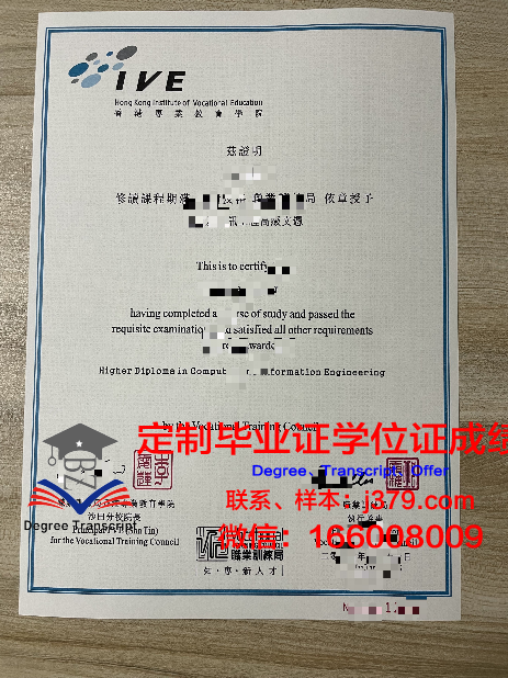 香港建筑专业毕业证(香港考建筑证)