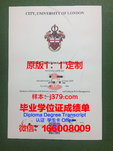 巴自治毕业证：一张纸的重量与价值
