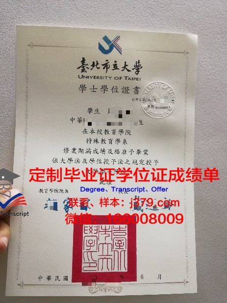 首尔市立大学毕业证尺寸(首尔市立大学本科申请条件)