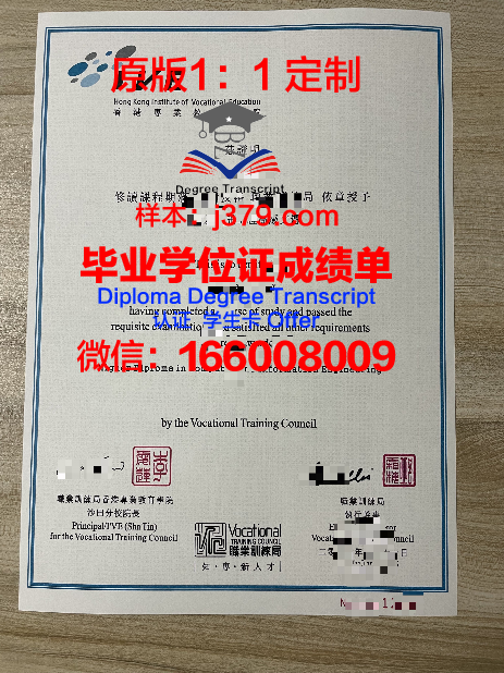 香港毕业证样式(香港毕业证丢了怎么补办)