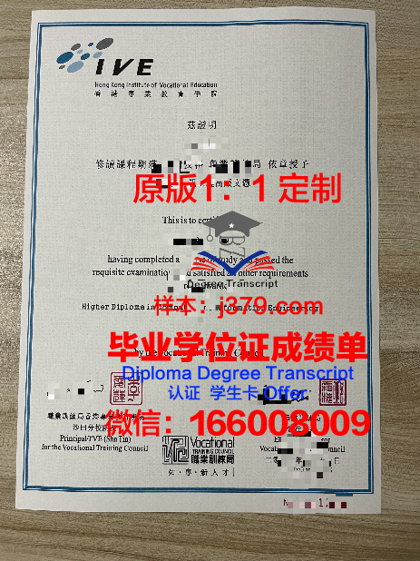 香港研究生有毕业证吗(香港研究生的学历国内认可吗)