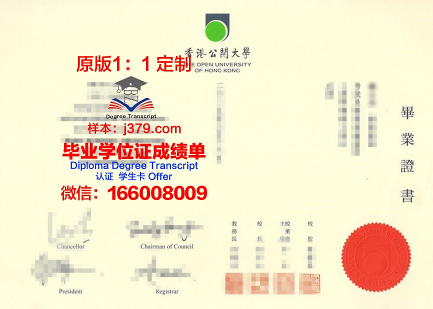 香港研究生有毕业证吗(香港研究生的学历国内认可吗)