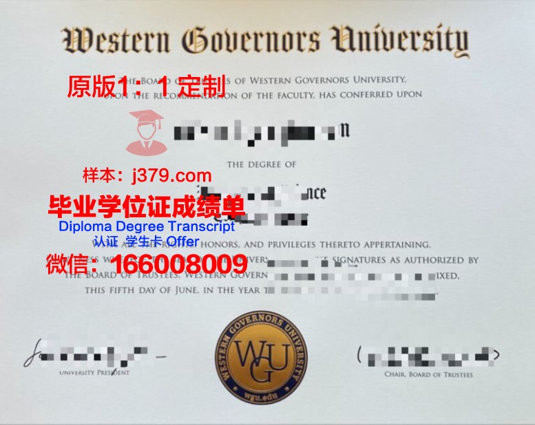 巴格达大学毕业证图片(巴格达大学怎么样)