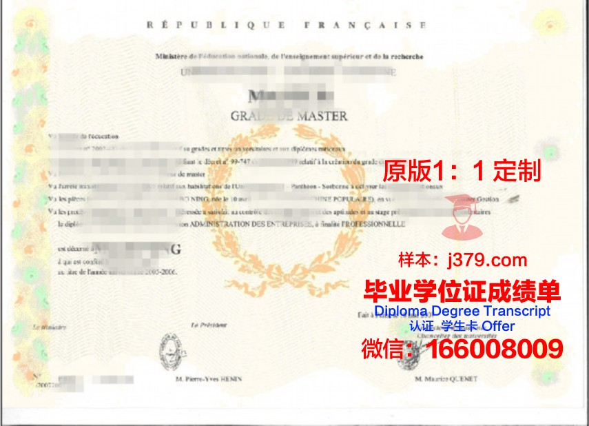 巴黎文理研究大学证书成绩单(巴黎文理研究大学英文项目)