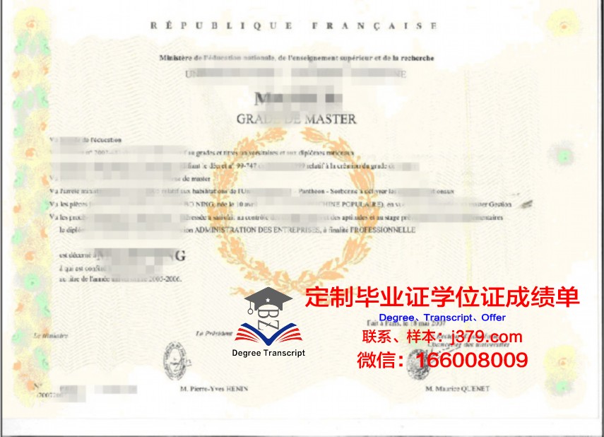 博洛尼亚大学毕业证高清图(博洛尼亚大学学位证)