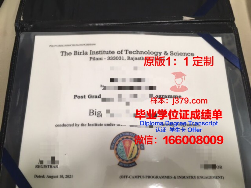 首尔科学技术大学博士毕业证书(首尔科学技术大学博士毕业证书样本)