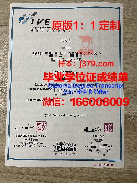 香港1年制研究生毕业证时间(香港读研一年毕业)