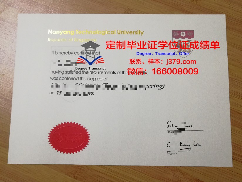 巴拿马大学毕业证模板(巴拿马留学怎么样)