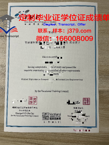 香港硕士入学要带毕业证吗(香港读研需要签证吗)