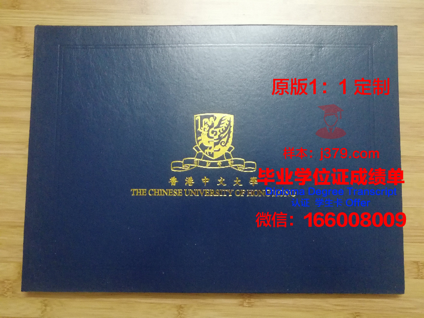 香港中文大学要发毕业证吗(香港中文大学用中文授课吗)