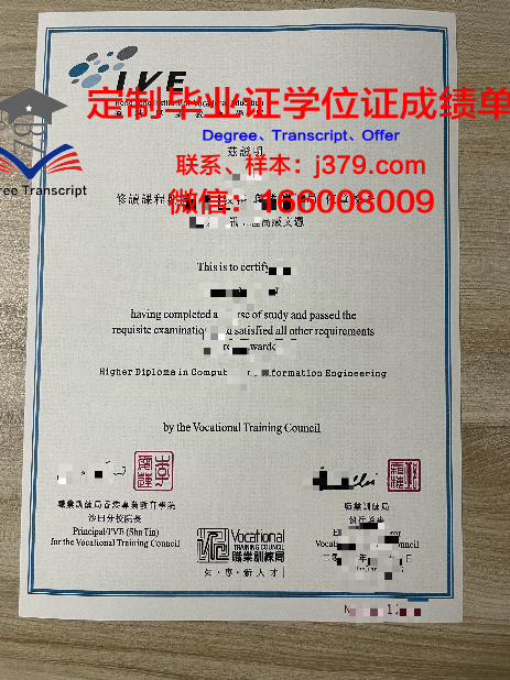 香港学校成绩单毕业证(香港毕业证书编号)