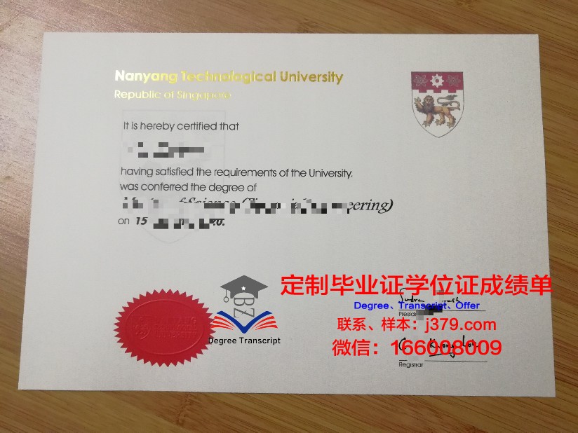 博大毕业证图片高清:穿越时光的珍贵记忆