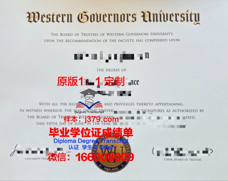 巴拉那联邦大学毕业证书原件(拉筹伯大学毕业证)