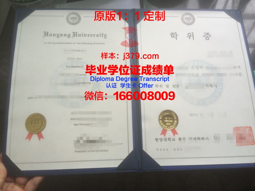 巴黎文理学位证定制：一份独特的学术记忆