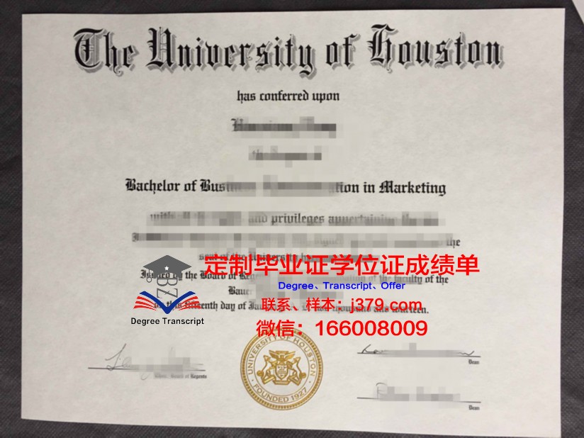 顺天堂大学本科毕业证(顺天堂大学学费)