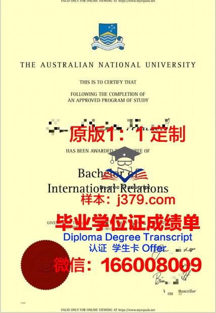 巴拉诺维奇国立大学毕业证样本(白俄罗斯巴拉诺维奇国立大学学费)