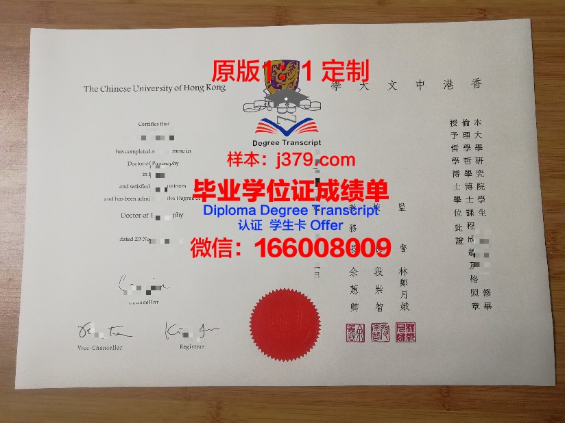 香港中文大学要发毕业证吗(香港中文大学用中文授课吗)