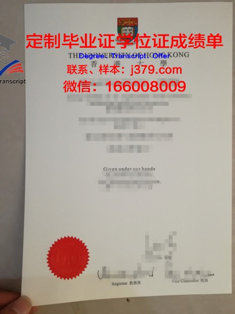 香港大学毕业证和学位证一样吗(香港大学本科毕业证样本)