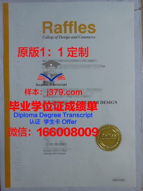 南邮海外学院毕业证是什么样的(南邮外国语学院怎么样)