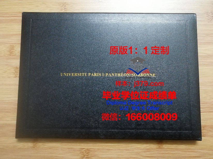 巴黎HEC高等商学院几年可以毕业证