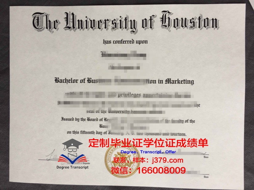 巴西利亚大学校园卡(巴西利亚大学孔子学院)