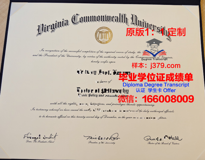 巴拉那联邦大学毕业证书图片(巴拉什学院)