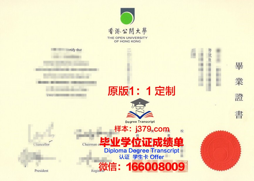 香港硕士毕业证应届生(香港硕士毕业要求)