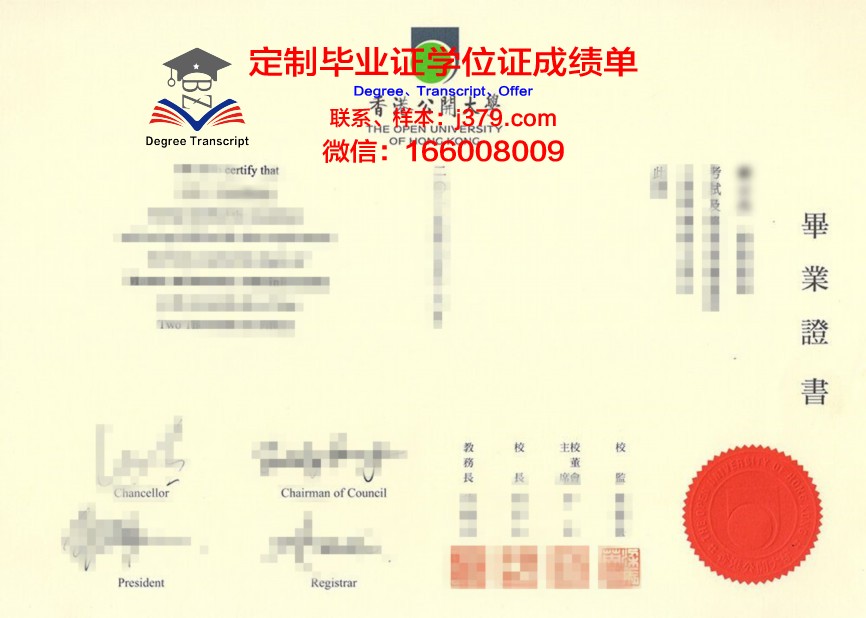 香港的研究生什么时候领毕业证(香港研究生什么时候可以申请)