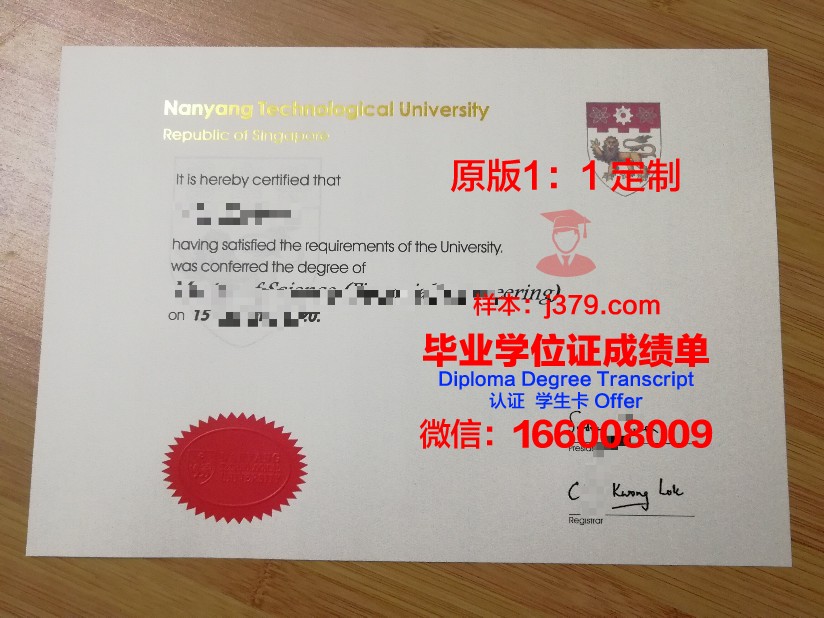 首尔教育大学毕业证图片(首尔教育大学毕业证图片样本)