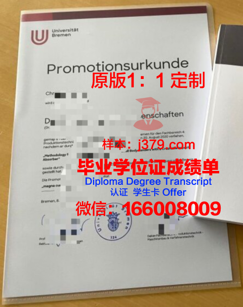 首尔科学综合大学院大学博士毕业证(首尔大学博士读几年才能毕业)