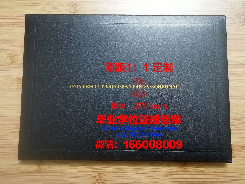 巴黎塞纳河谷建筑学院毕业证真伪(巴黎塞纳河沿岸建筑图片介绍)