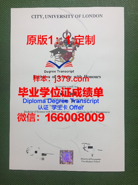 博德地区大学毕业证展示