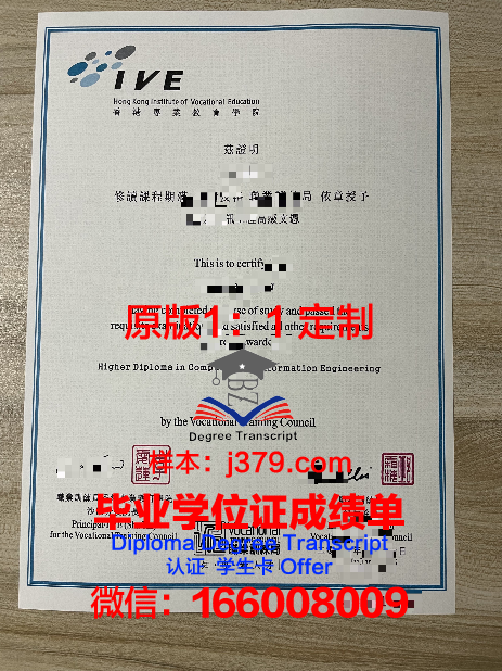 香港教育大学博士毕业证(香港教育学院博士)
