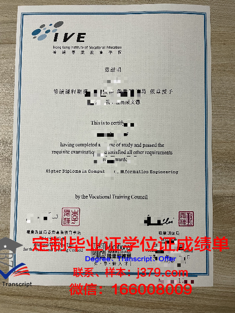 香港亚商学院毕业证(香港亚洲商学院毕业证上班好用么)