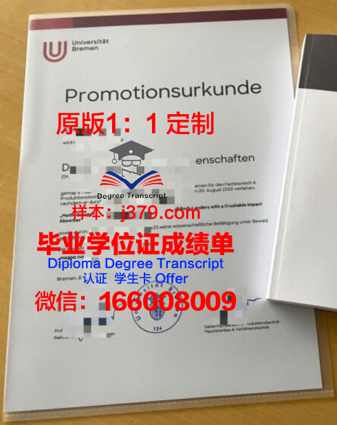 香港理工博士多久毕业证(香港理工大博士需要花钱吗)
