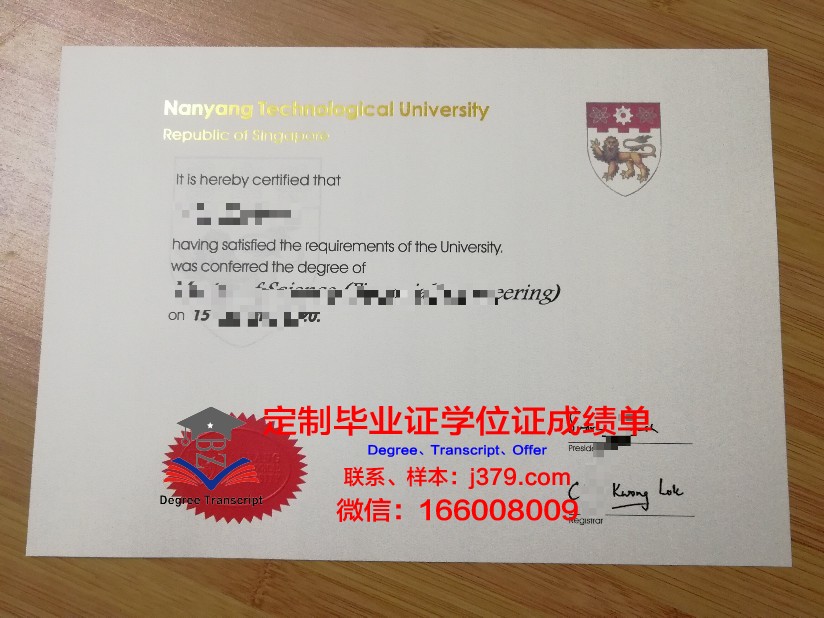 博士山技术与继续教育学院毕业证:开启职业生涯的金钥匙