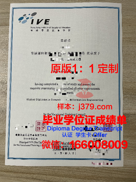 香港毕业证领取(香港毕业证withcredit)