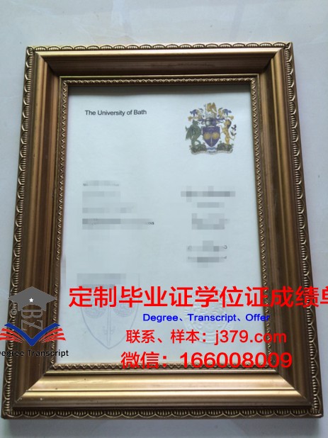 巴斯大学博士毕业证书(英国巴斯大学博士学费)