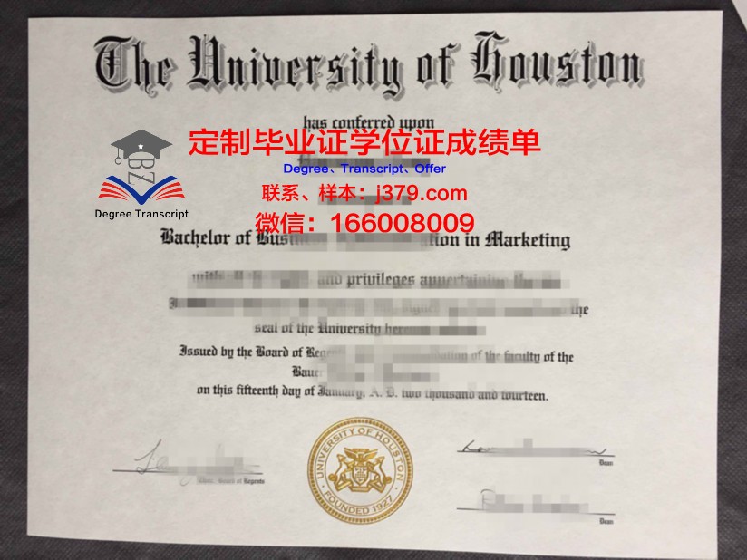 巴西利亚大学毕业证是什么模样(巴西利亚大学孔子学院)