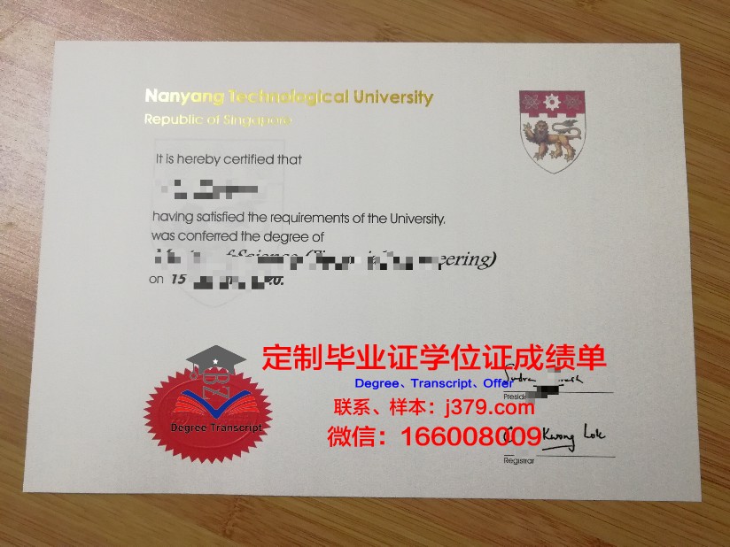 卡大学毕业证定制:追求个性化教育的探索与实践