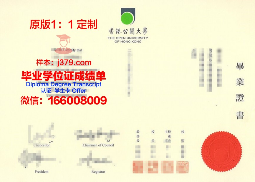 香港留学毕业证日期(香港毕业证明)
