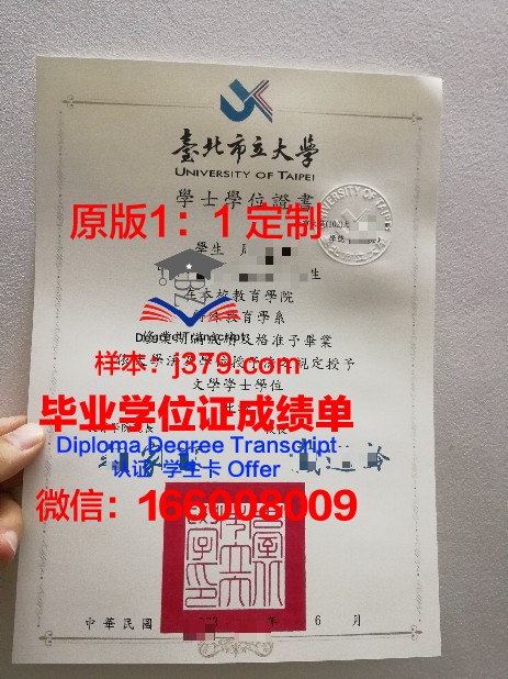 首尔市立大学成绩单(首尔大学语言成绩)