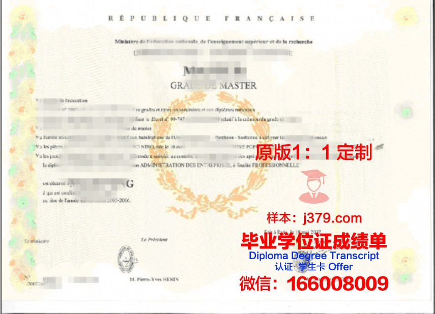 首尔科学技术大学毕业证学位证(首尔科技大学相当于国内什么大学)
