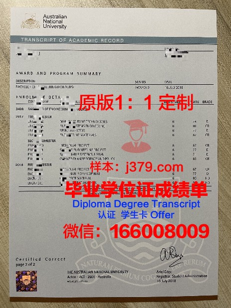 顿河国立技术大学博士毕业证(顿河国立技术大学相当于国内)