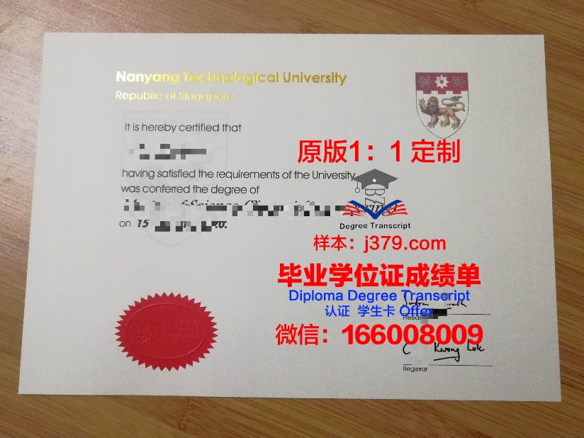 巴黎学院毕业证外壳(法国大学毕业证没发)
