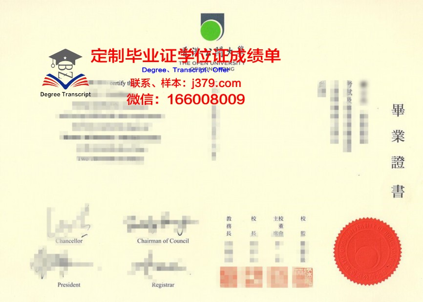 香港研究生毕业证区别(香港研究生毕业算应届嘛)