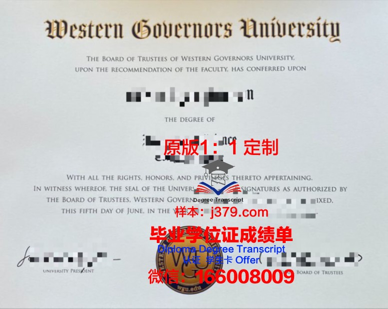 南达科他大学毕业学位