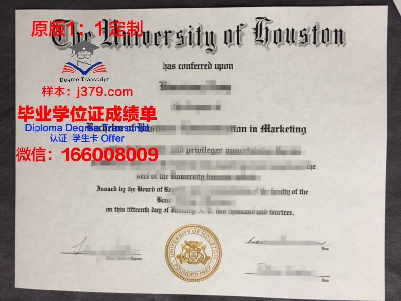 南首尔大学毕业证什么样子(南首尔大学相当于国内什么水平)
