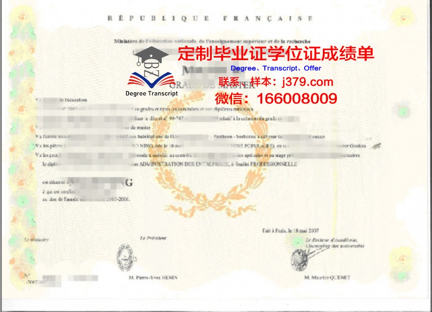 巴萨大学学位证:一份跨越国界的学术荣耀