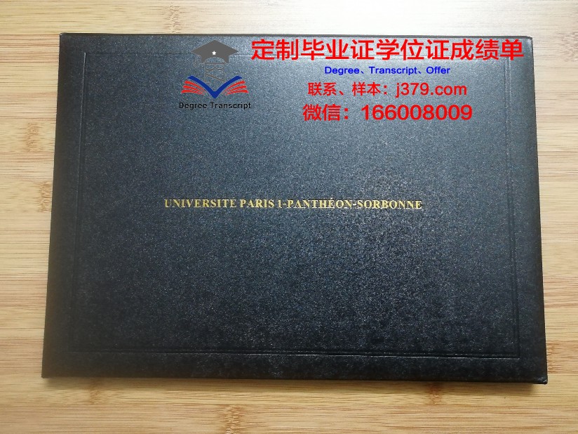 巴黎平面艺术高等职业学院的毕业证都能做(巴黎高等装饰艺术学院一年学费)